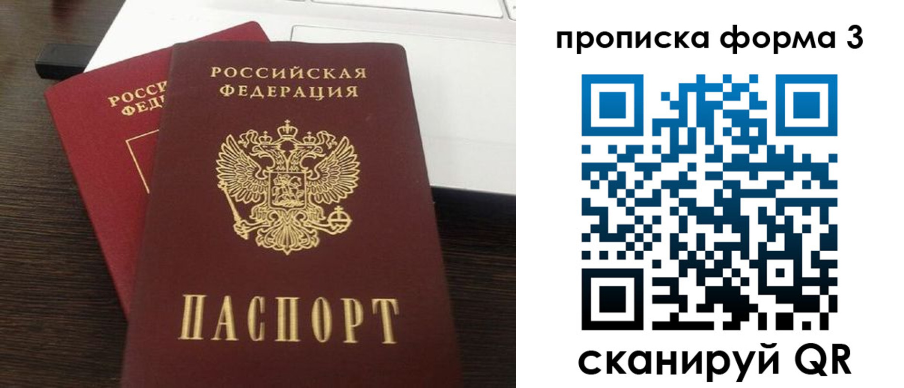 регистрация для школы в Апатитах